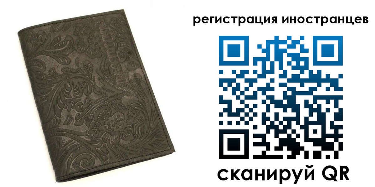 прописка гарантия в Пласте